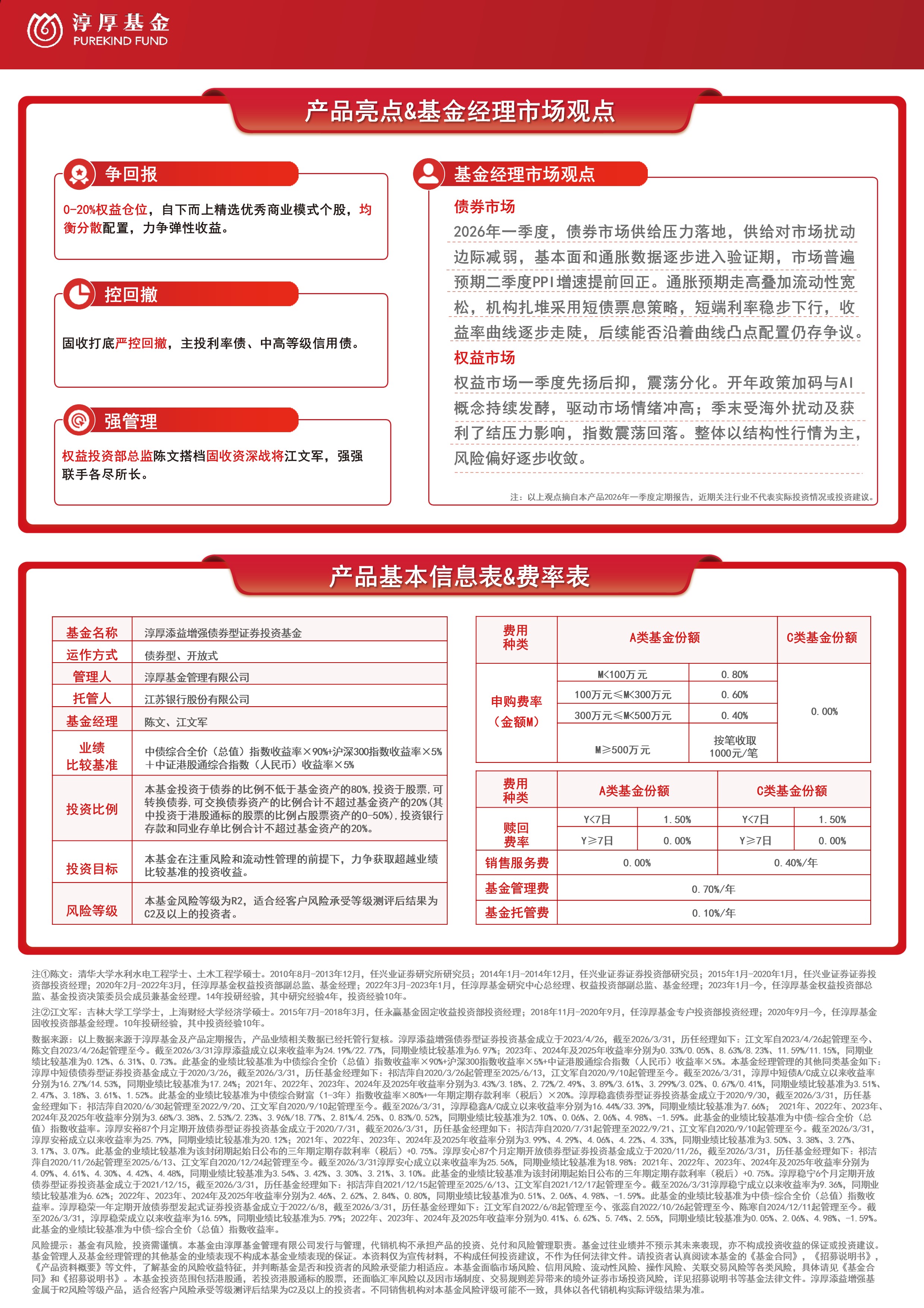 微信图片_20260520095544_5_168.jpg